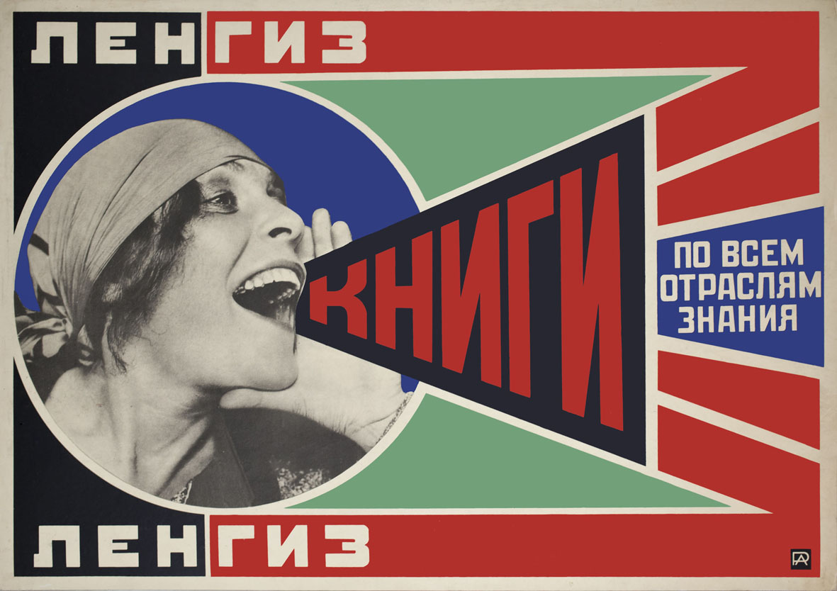 Rodchenko Alexander, “Books” Advertising poster for the Leningrad branch of Gosizdat, 1925